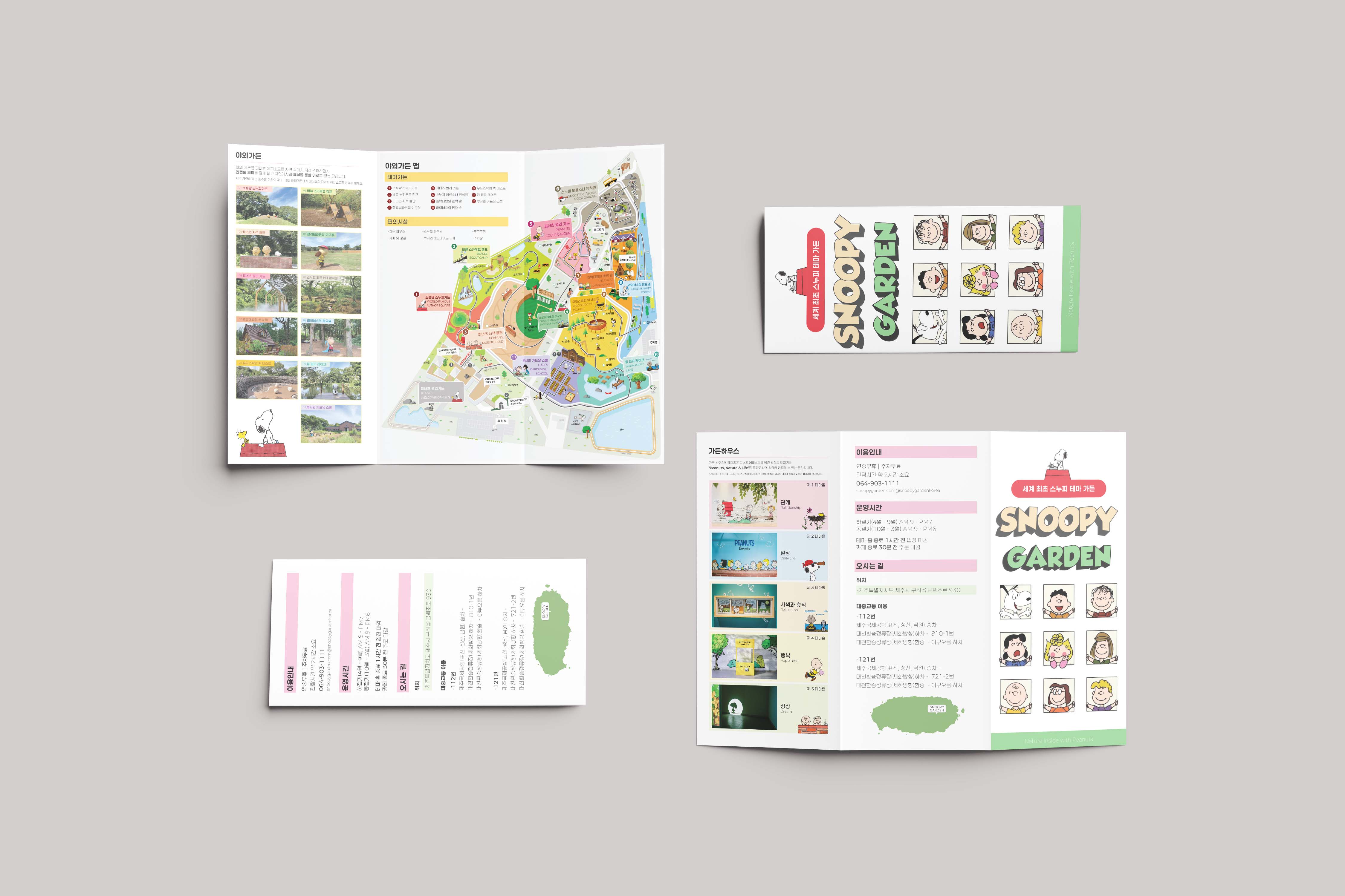 리플렛 작업물 1