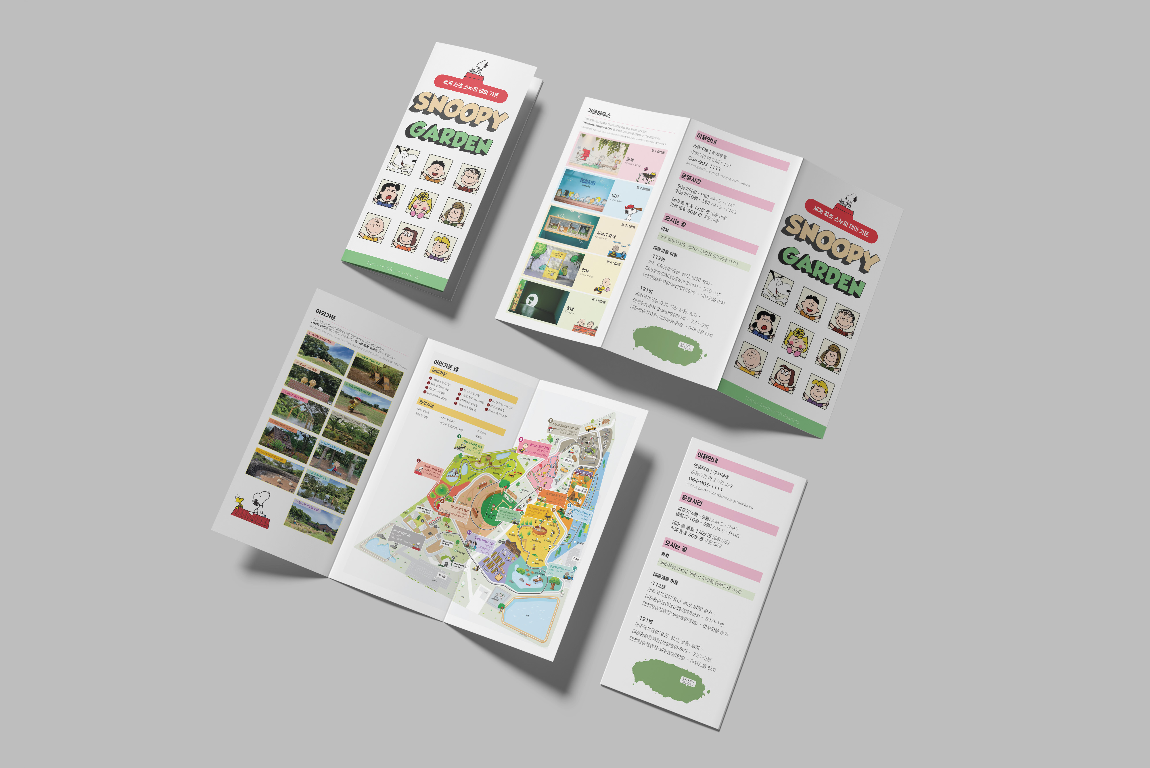 리플렛 작업물 2