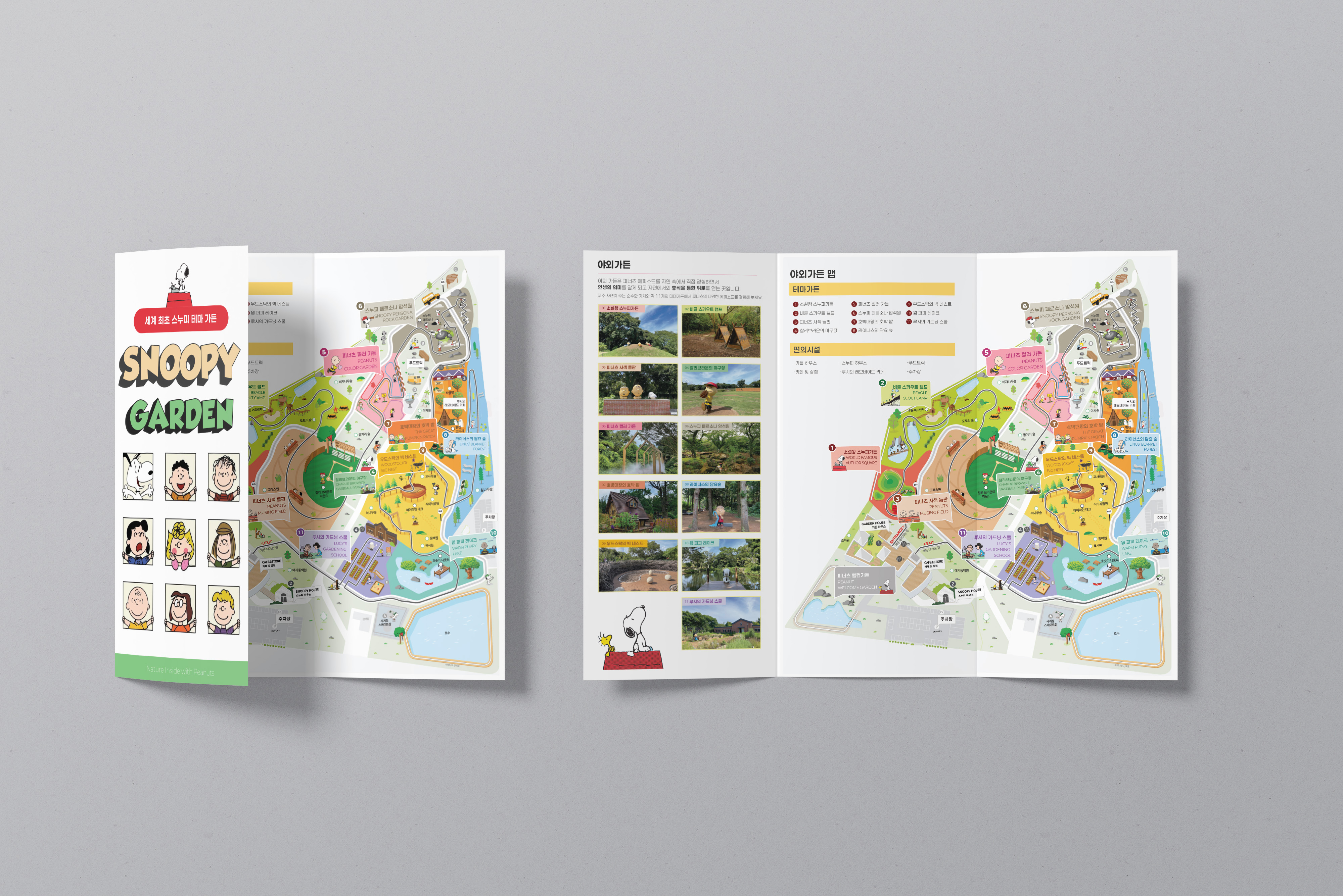 리플렛 작업물 3