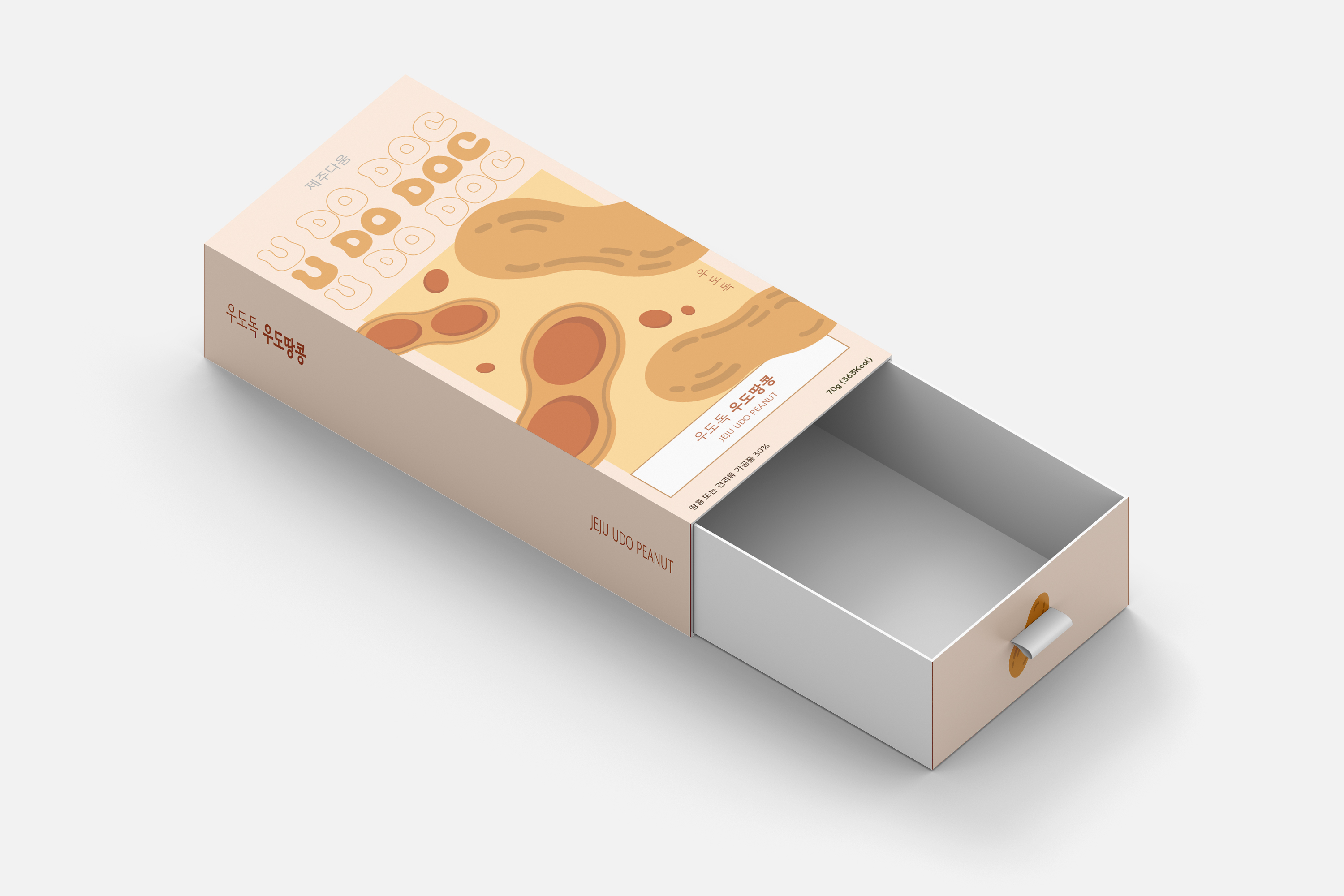 패키지 작업물 1