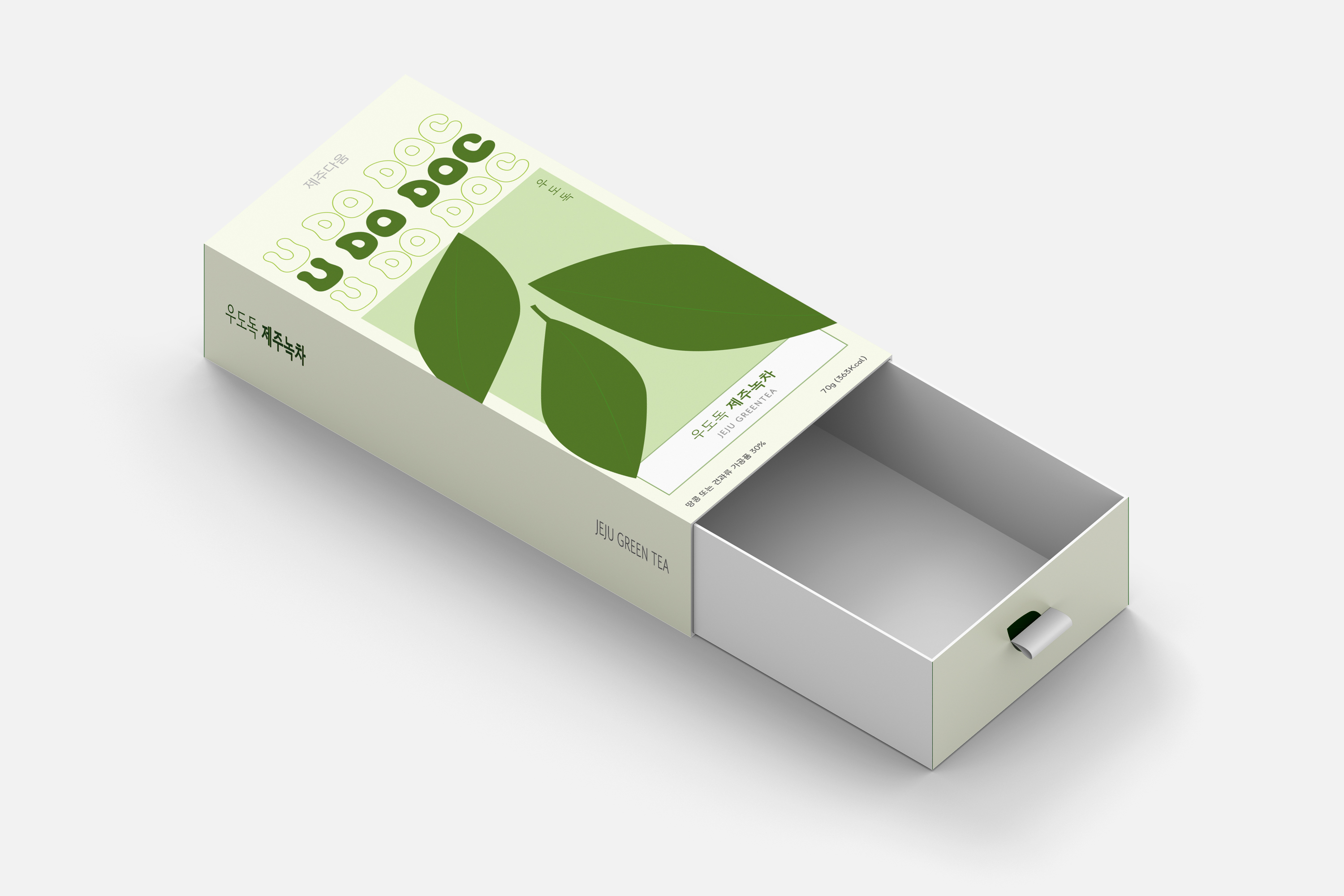 패키지 작업물 5