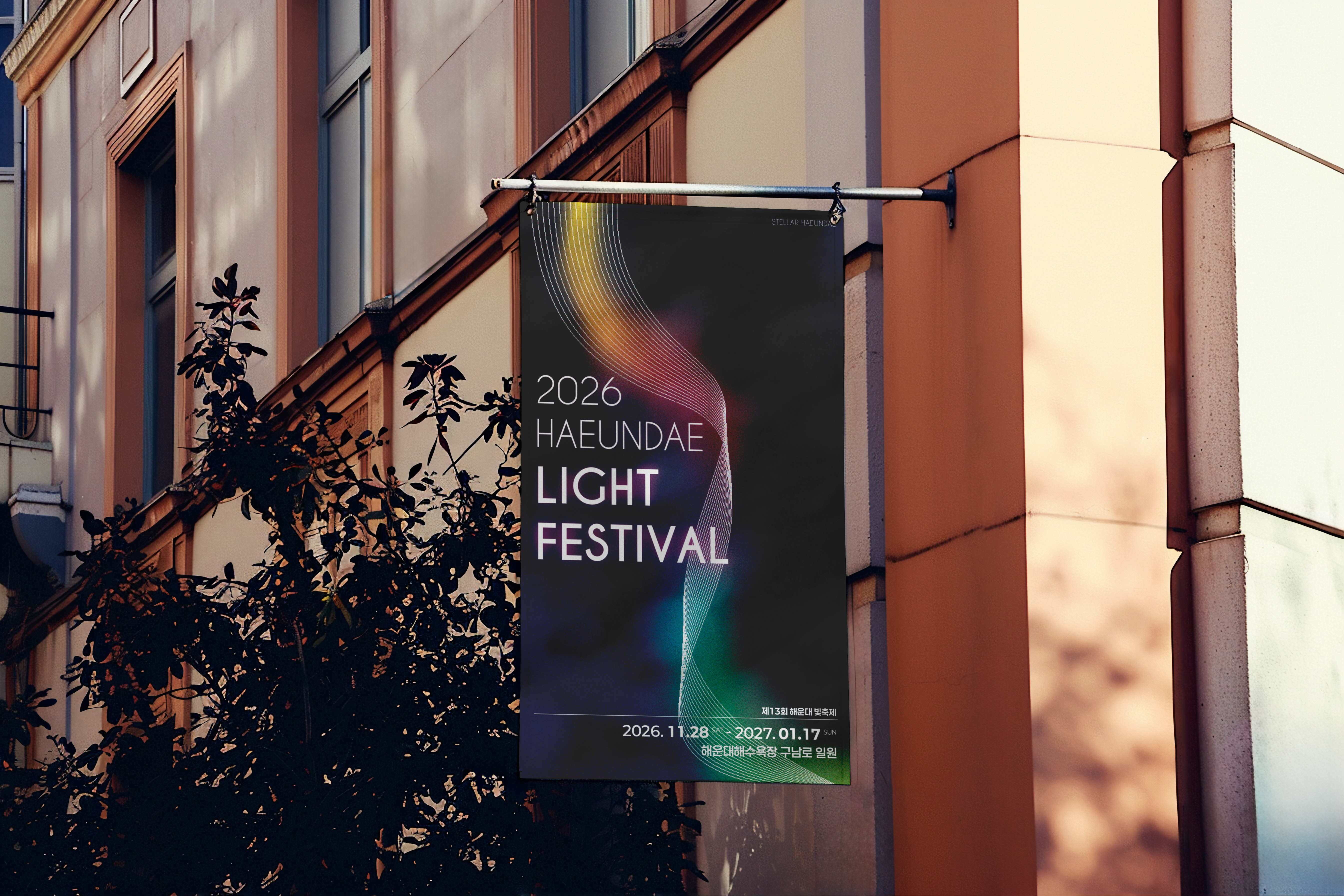 포스터 작업물 4