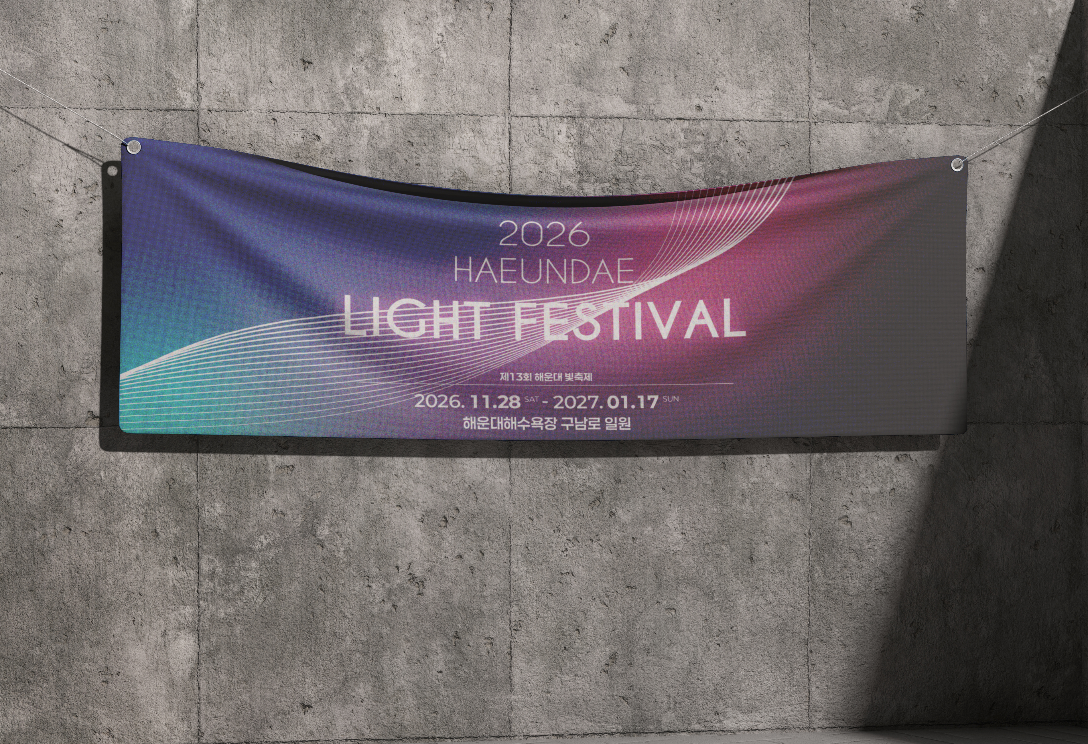 포스터 작업물 5