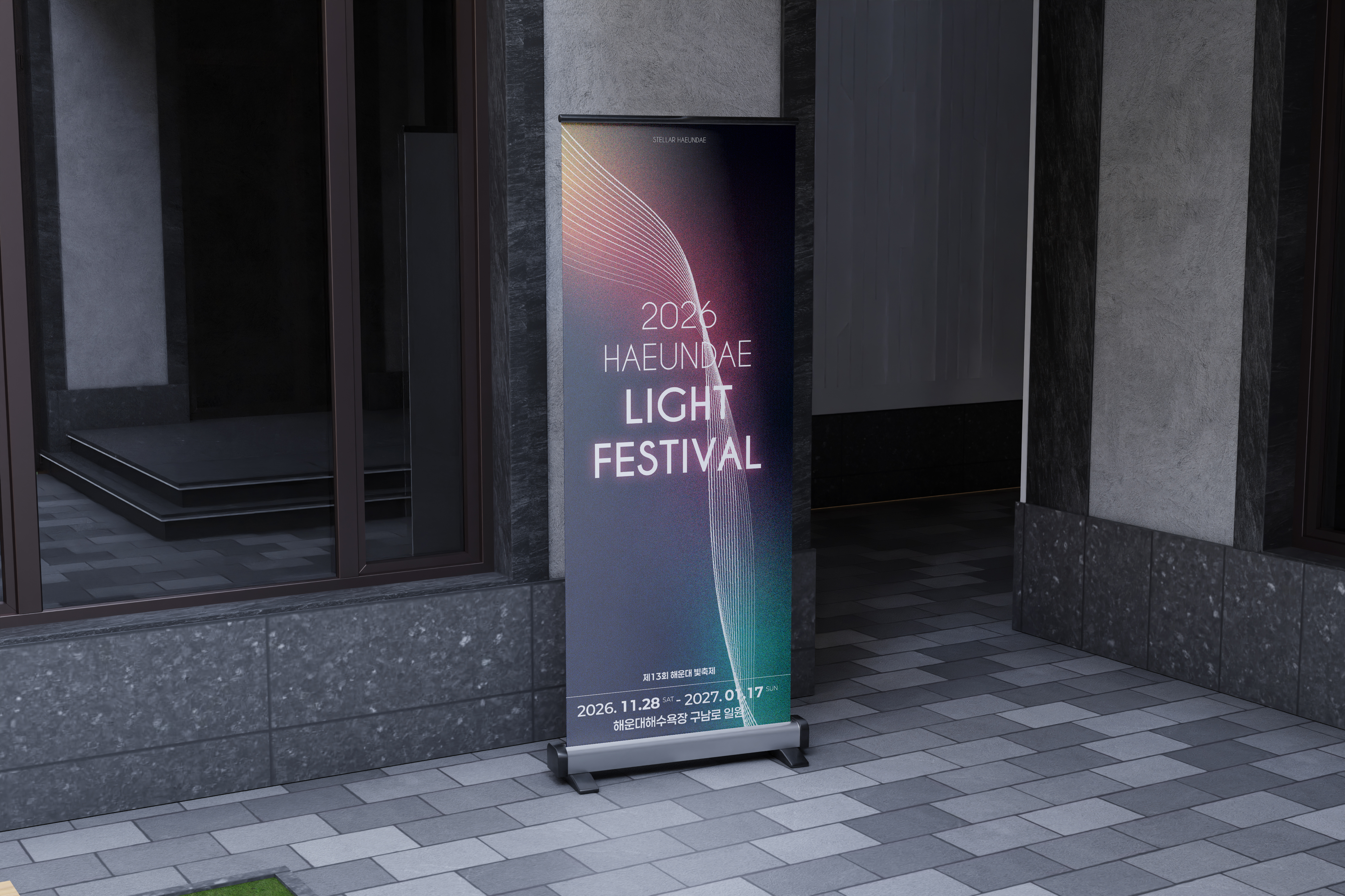 포스터 작업물 6