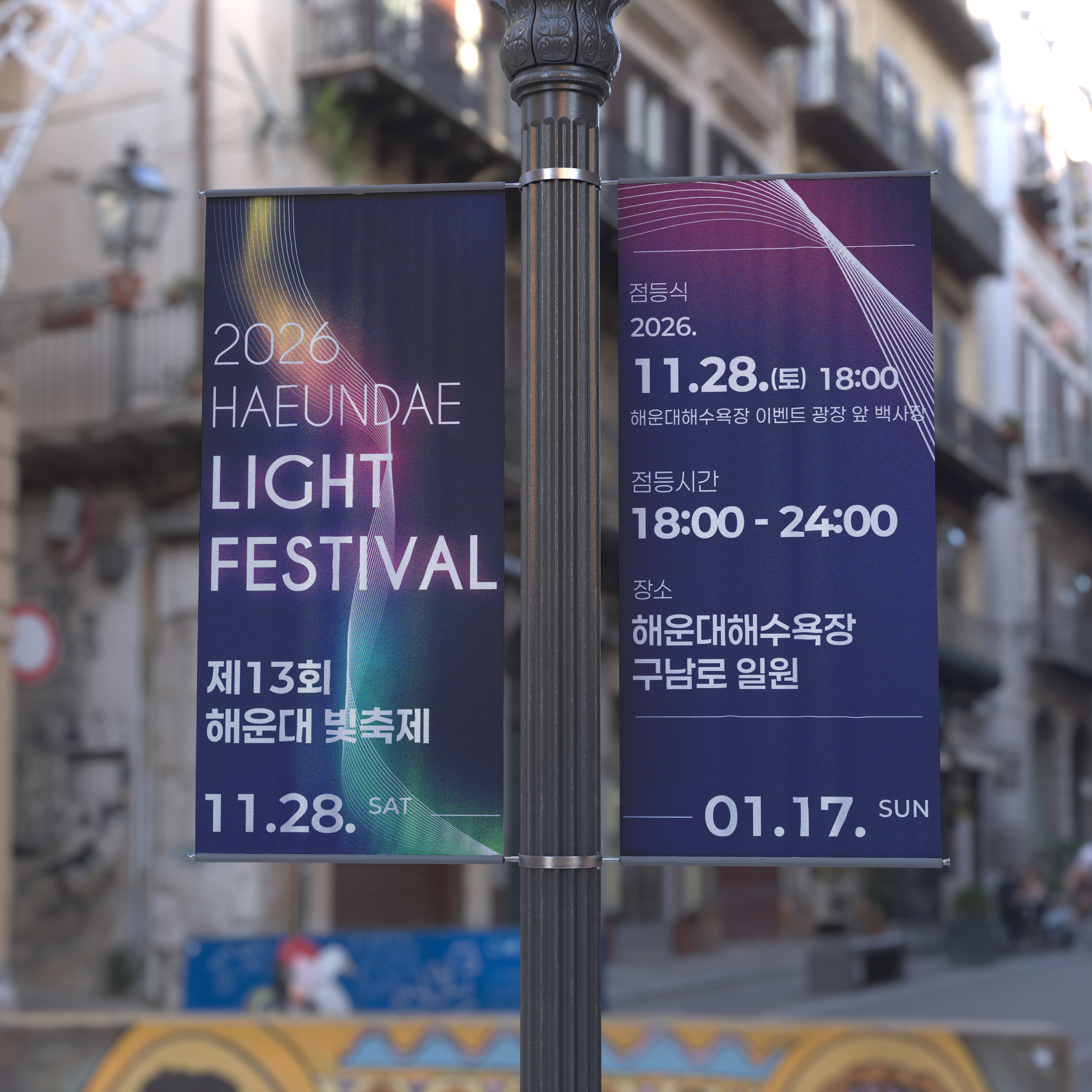 포스터 작업물 7