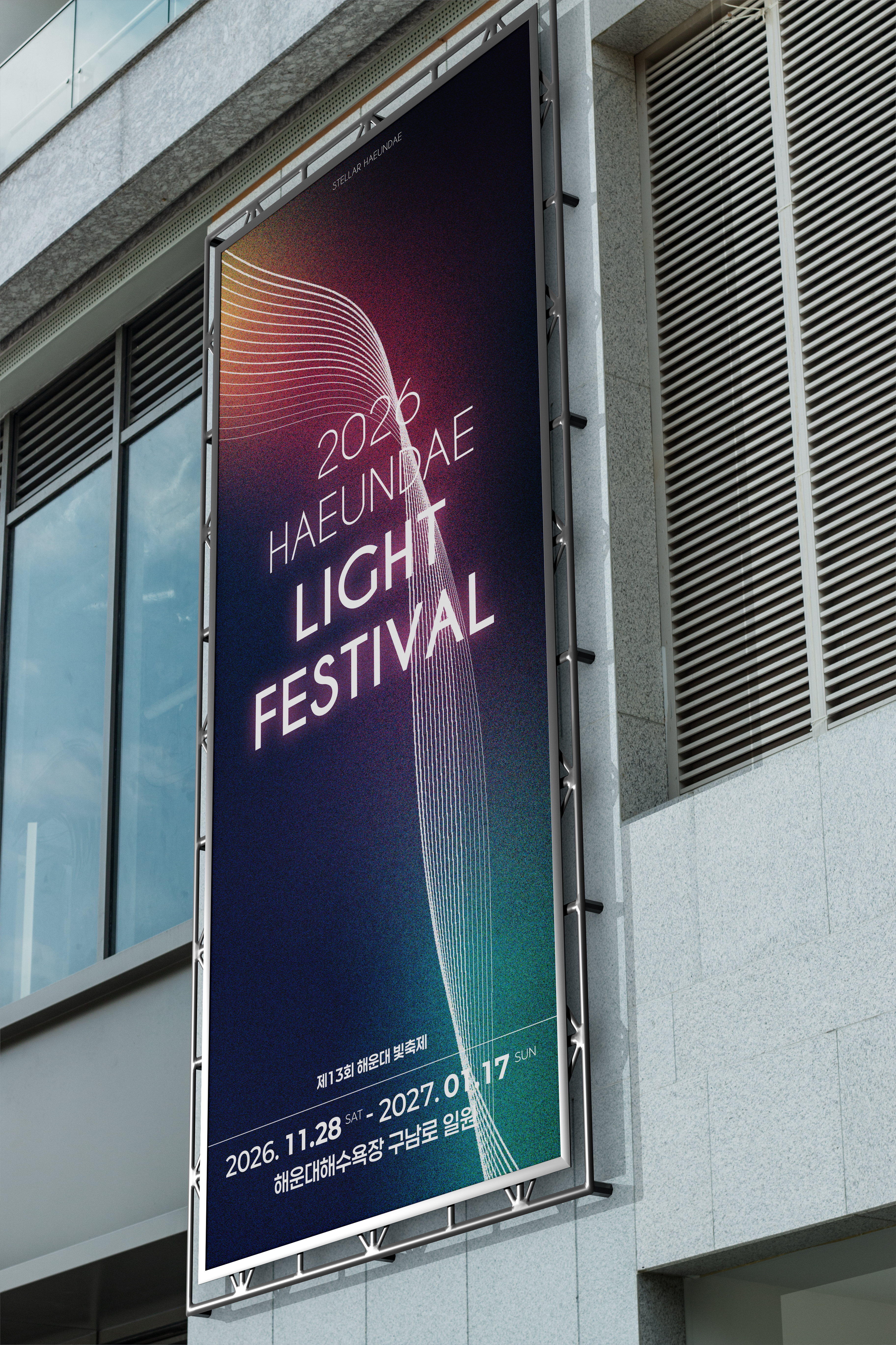 포스터 작업물 1-1