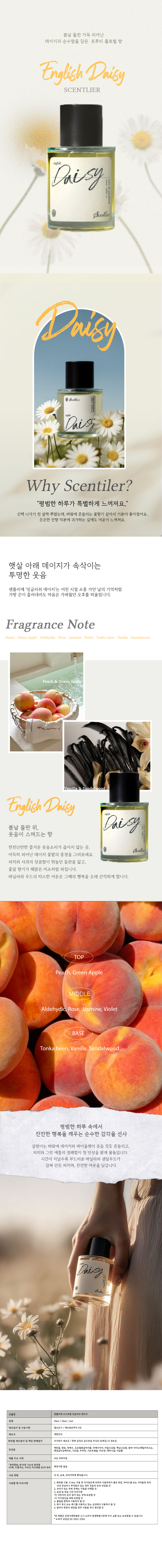 상세페이지 작업물 1